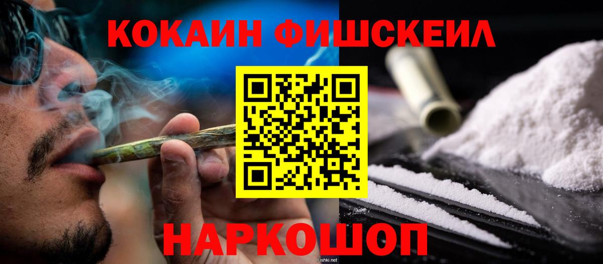 Кокаин Боливия Саранск