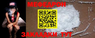 прущая мука Первоуральск