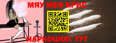 прущая мука Первоуральск