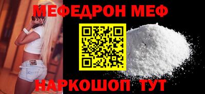прущая мука Первоуральск