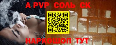 гашиш Партизанск