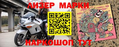 круглые Пенза