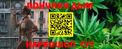 круглые Пенза