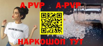 гашиш Партизанск