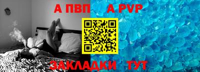 гашиш Партизанск