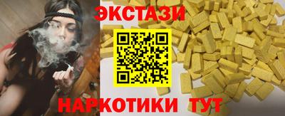 гашиш Партизанск