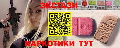 прущая мука Первоуральск