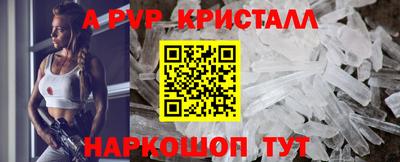 круглые Пенза