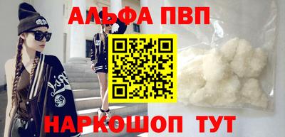 гашиш Партизанск