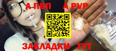 круглые Пенза