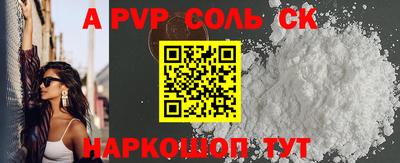круглые Пенза