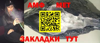 круглые Пенза