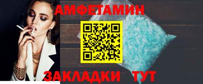 гашиш Партизанск