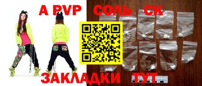 круглые Пенза