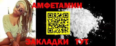 гашиш Партизанск