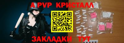 круглые Пенза