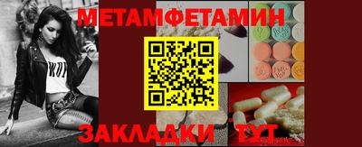 круглые Пенза