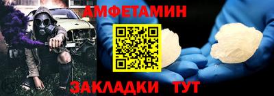гашиш Партизанск