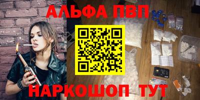 круглые Пенза