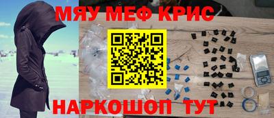 прущая мука Первоуральск