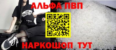 круглые Пенза