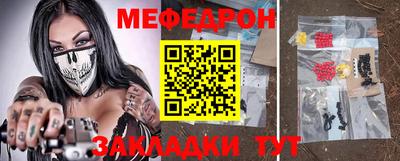 круглые Пенза