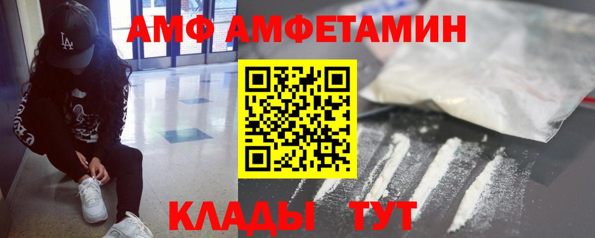 Первитин Декстрометамфетамин 99.9%  Вход с VPN  Саранск  Первитин Декстрометамфетамин 99.9% 