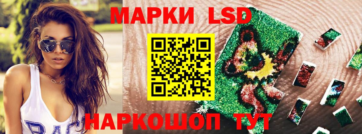 Марки 25I-NBOMe 1500мкг  Вход с VPN  Марки N-bome  где найти наркотики  Саранск 