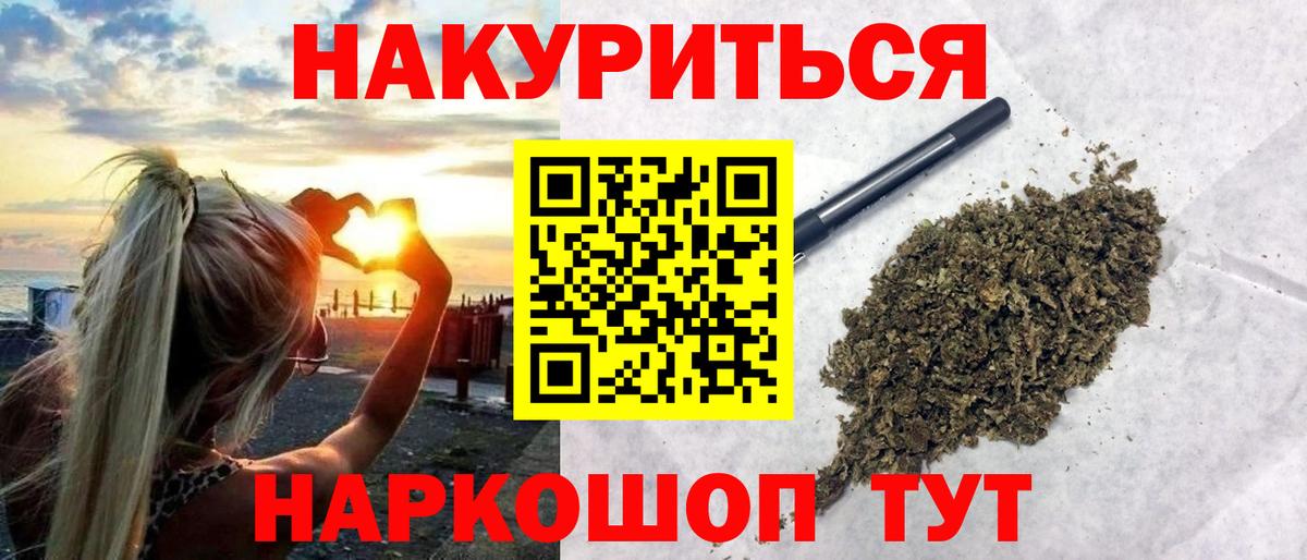 Конопля тримм  Марихуана Amnesia  Саранск  Вход с VPN 
